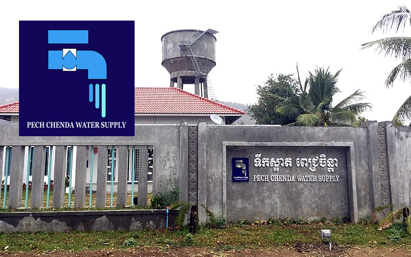 Bill Payment via ACLEDA Banking