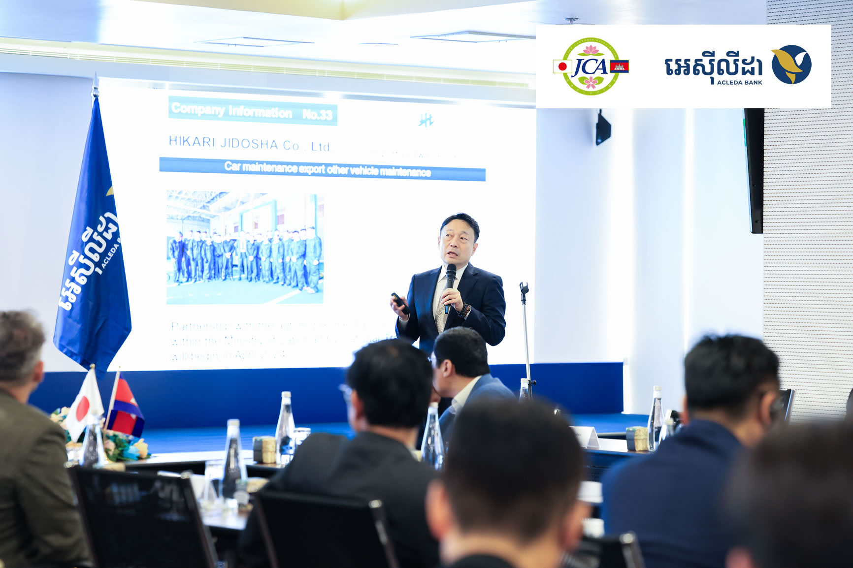 ACLEDA Photo ACLEDA Photo