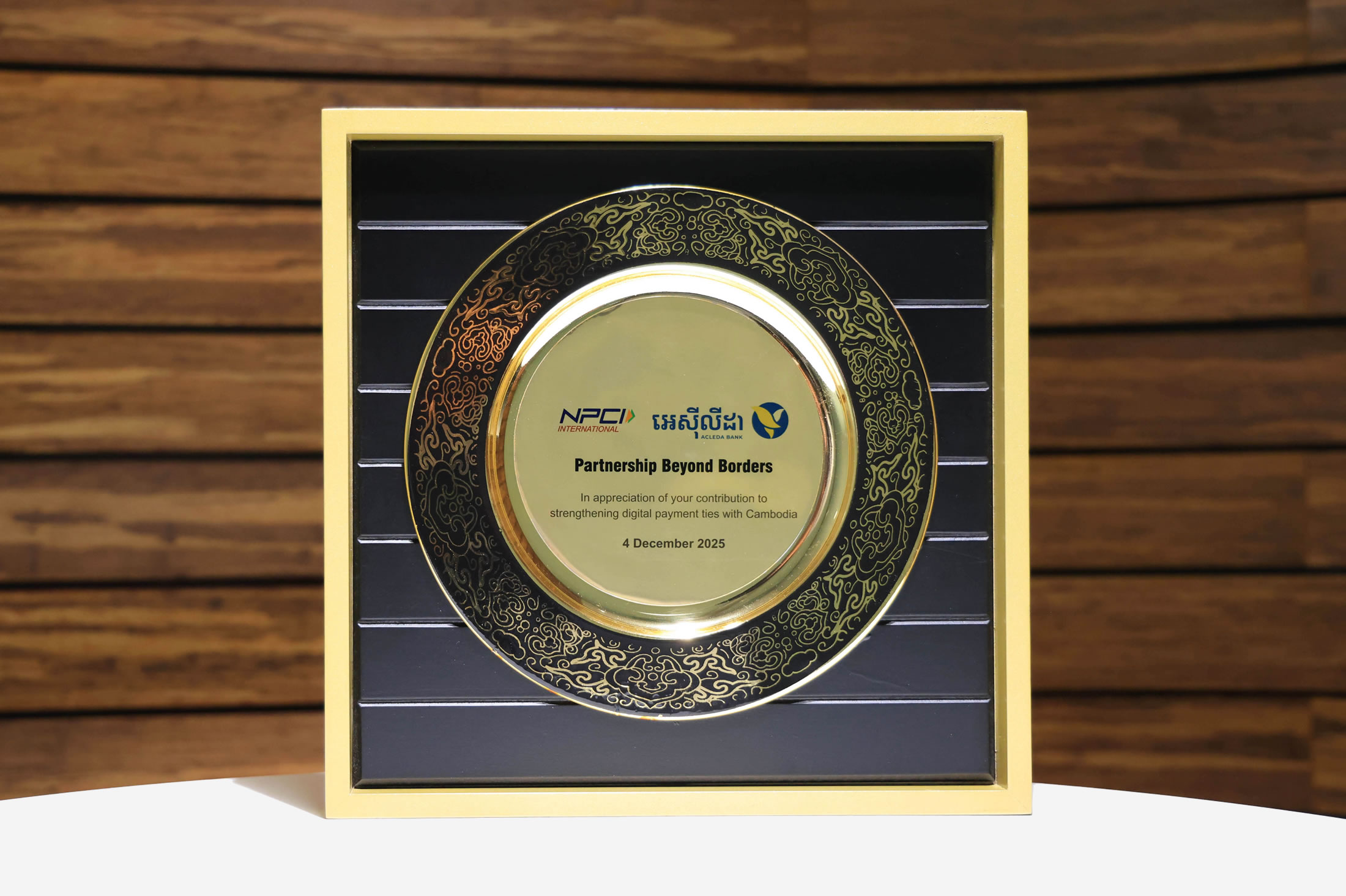 ACLEDA Photo ACLEDA Photo