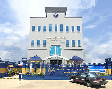 ACLEDA Bank Plc. Pailin Provincial Branch ACLEDA Bank Plc. Pailin Provincial Branch