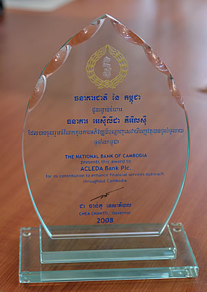 National Bank of Cambodia's Award National Bank of Cambodia's Award