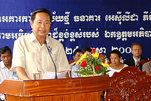 ឯកឧត្តម ទី គឹមតុក អភិបាលរងខេត្តពោធិ៍សាត់ ឯកឧត្តម ទី គឹមតុក អភិបាលរងខេត្តពោធិ៍សាត់