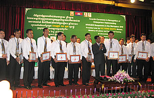 ពិធី​ប្រគល់​ប័ណ្ណ​សរសើរ