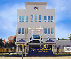 អគារការិយាល័យថ្មី សាខាស្រុកព្រៃឈរ អគារការិយាល័យថ្មី សាខាស្រុកព្រៃឈរ