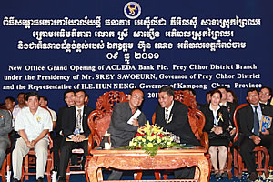 លោក ស្រី សាវឿន អភិបាល​ស្រុក​ព្រៃឈរ និង​លោក ចាន់ សេរី អនុប្រធាន​នាយក​ប្រតិបត្ដិ និង​ជា​ប្រធាន​នាយក​ប្រតិបត្ដិ​អភិបាលកិច្ច ធនាគារ អេស៊ីលីដា ភីអិលស៊ី 