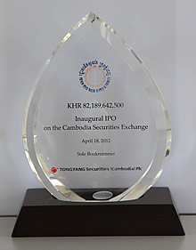 Achievement Award from Tong Yang Securities (Cambodia)