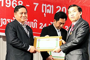 Mr. Narin PHON, Managing Director & CEO of ACLEDA Bank Lao Ltd. (left), receives the certificate of appreciation from Deputy Governor of Bank of the Lao PDR Mr. Narin PHON, Managing Director & CEO of ACLEDA Bank Lao Ltd. (left), receives the certificate of appreciation from Deputy Governor of Bank of the Lao PDR